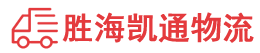 潮州到鹿寨县物流公司